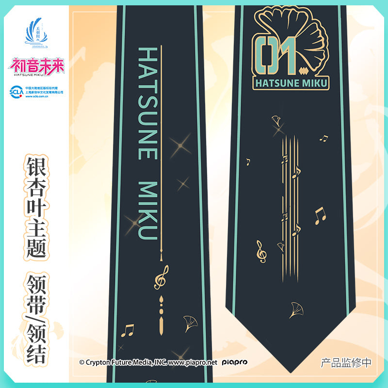(Pre-Order) Hatsune Miku - Amahakawa x Hatsune Miku - Tie and Bow Tie