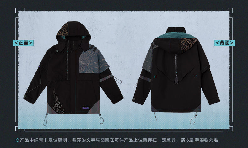 Genshin Impact - Xiao Series - Jacket