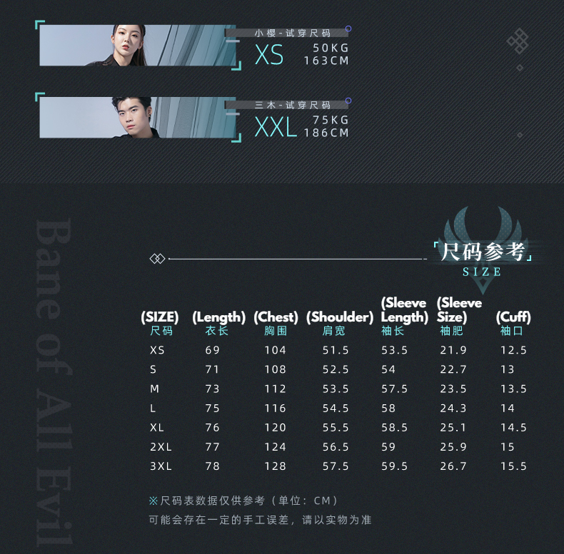 (Pre-Order) Genshin Impact - Xiao Series - Dress Shirt