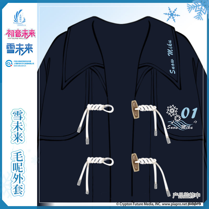 (Pre-Order) Hatsune Miku - Snow Miku & Tianyuchuan - Winter Coat