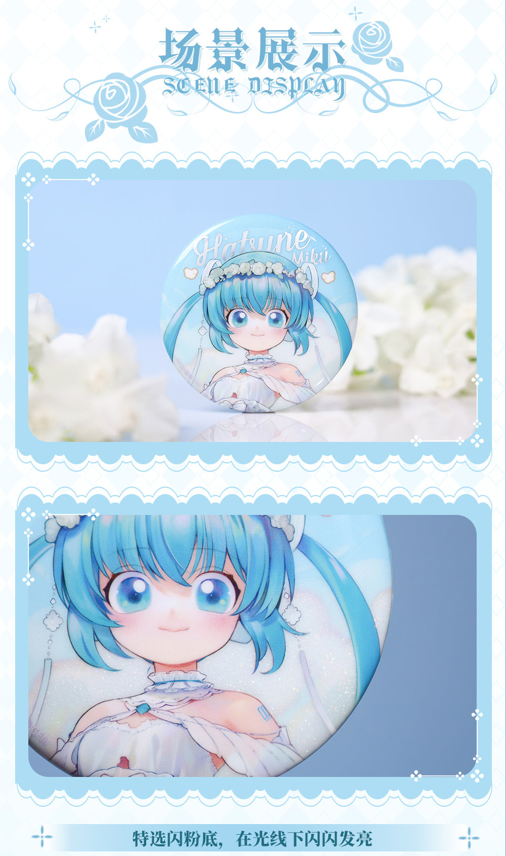 Hatsune Miku - 39 Future Covenant - Badges