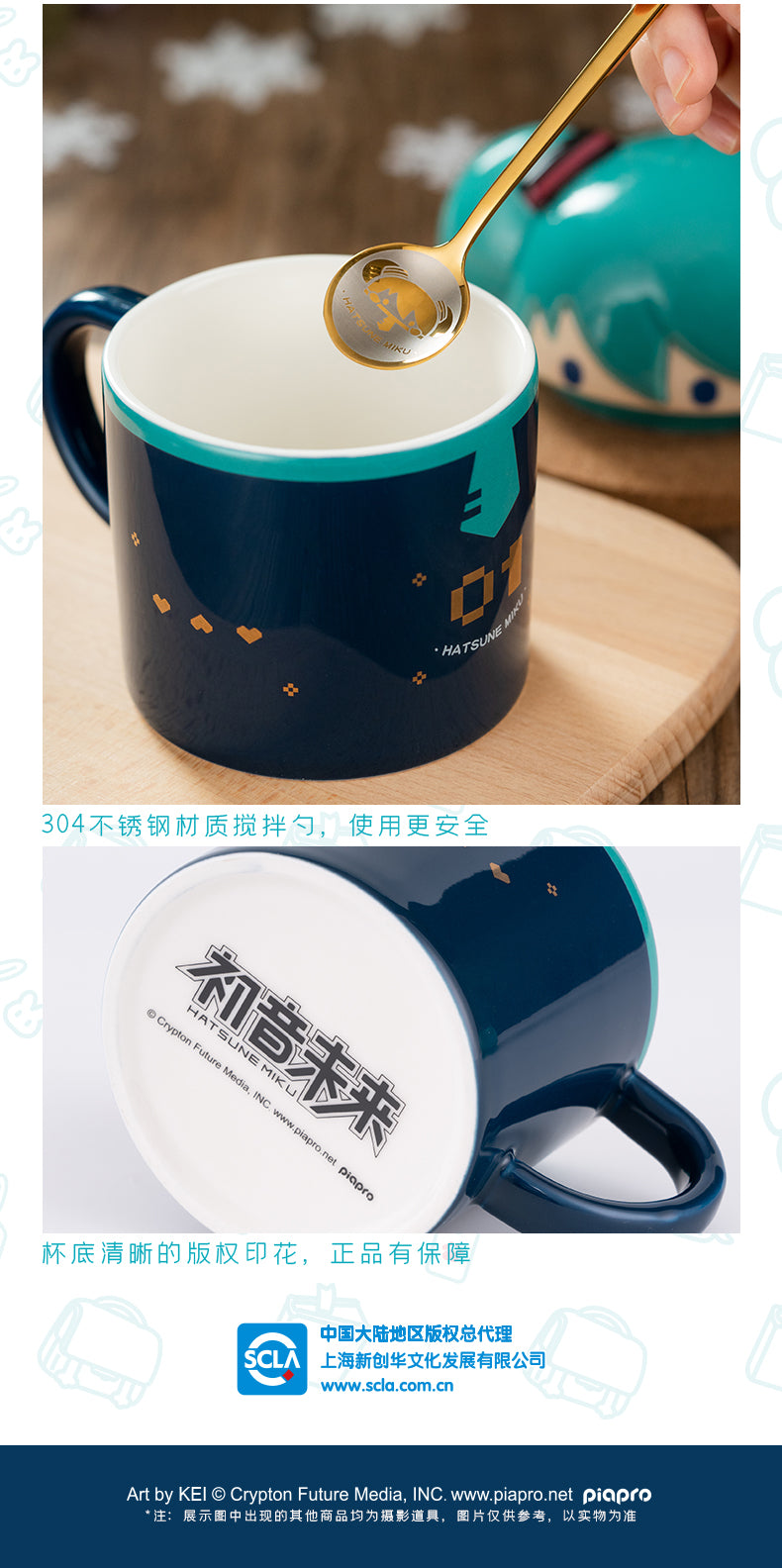 (Pre-Order) Hatsune Miku - Moeyu x Hatsune Miku - Otaku Owlet - Miku Mug