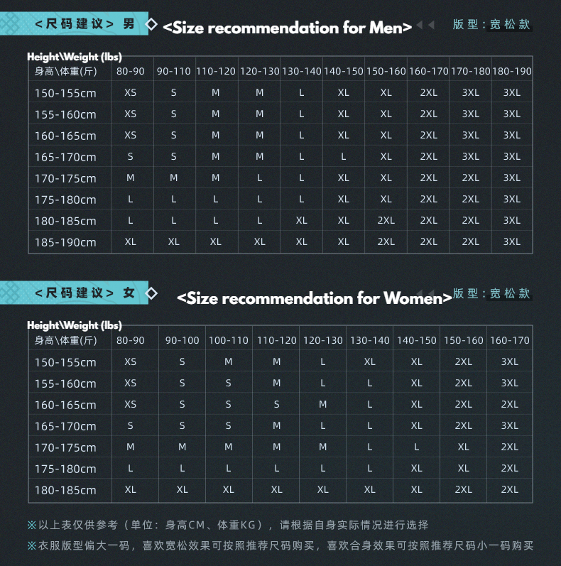 (Pre-Order) Genshin Impact - Xiao Series - Culottes