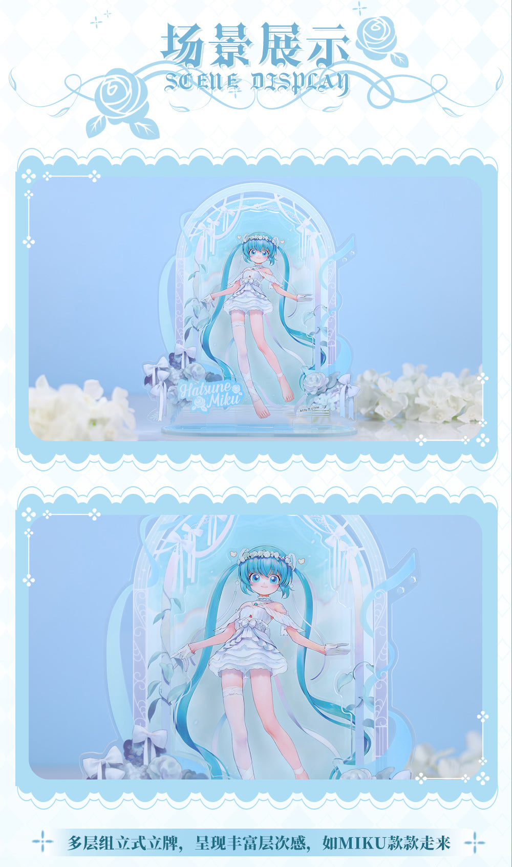 Hatsune Miku - 39 Future Covenant - Acrylic Stand