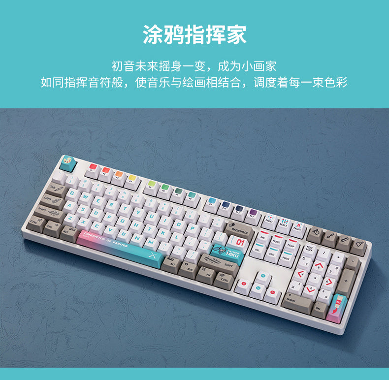 Hatsune Miku - Moeyu x Hatsune Miku - Otaku Owlet - Miku 108 Key Mechanical Keycap