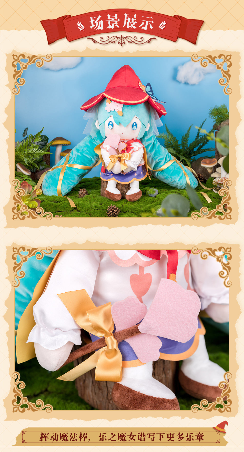 Hatsune Miku - Bilibili Plush (Exchangeable Expressions)