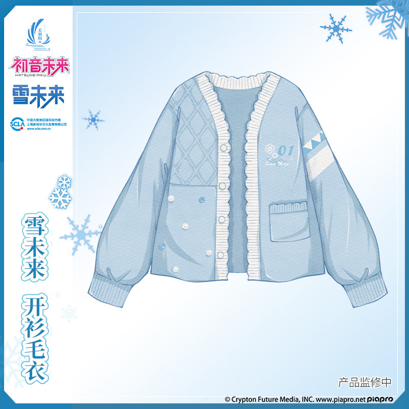 (Pre-Order) Hatsune Miku - Snow Miku & Tianyuchuan - Cardigan