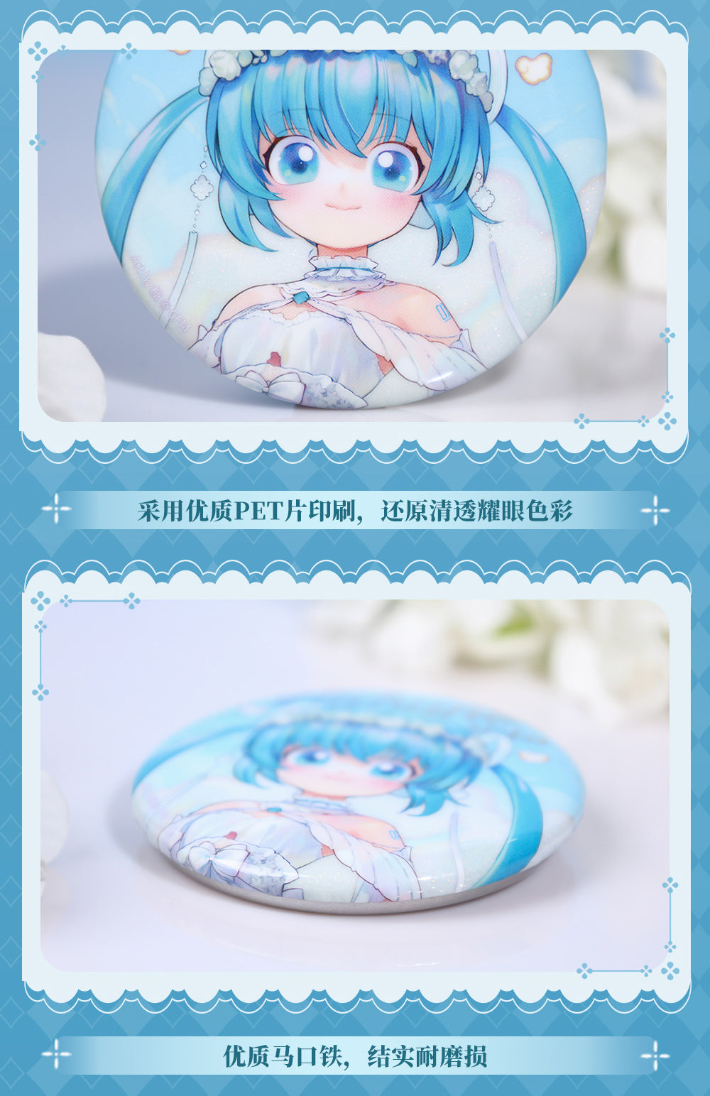 Hatsune Miku - 39 Future Covenant - Badges