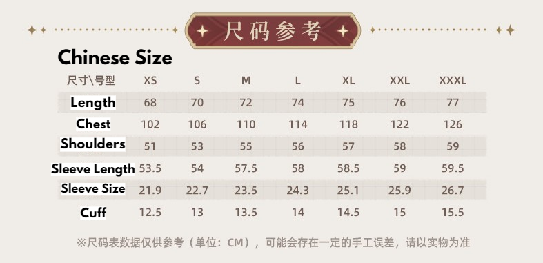 (Pre-Order) Genshin Impact - Diluc Series - Shirt