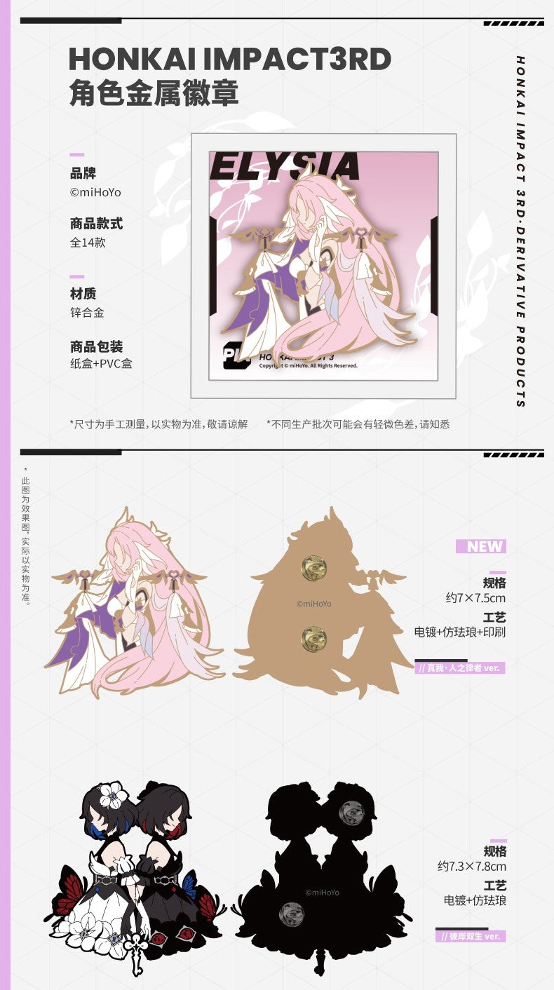 (Pre-Order) Honkai Impact 3rd - Characters Enamel Pin