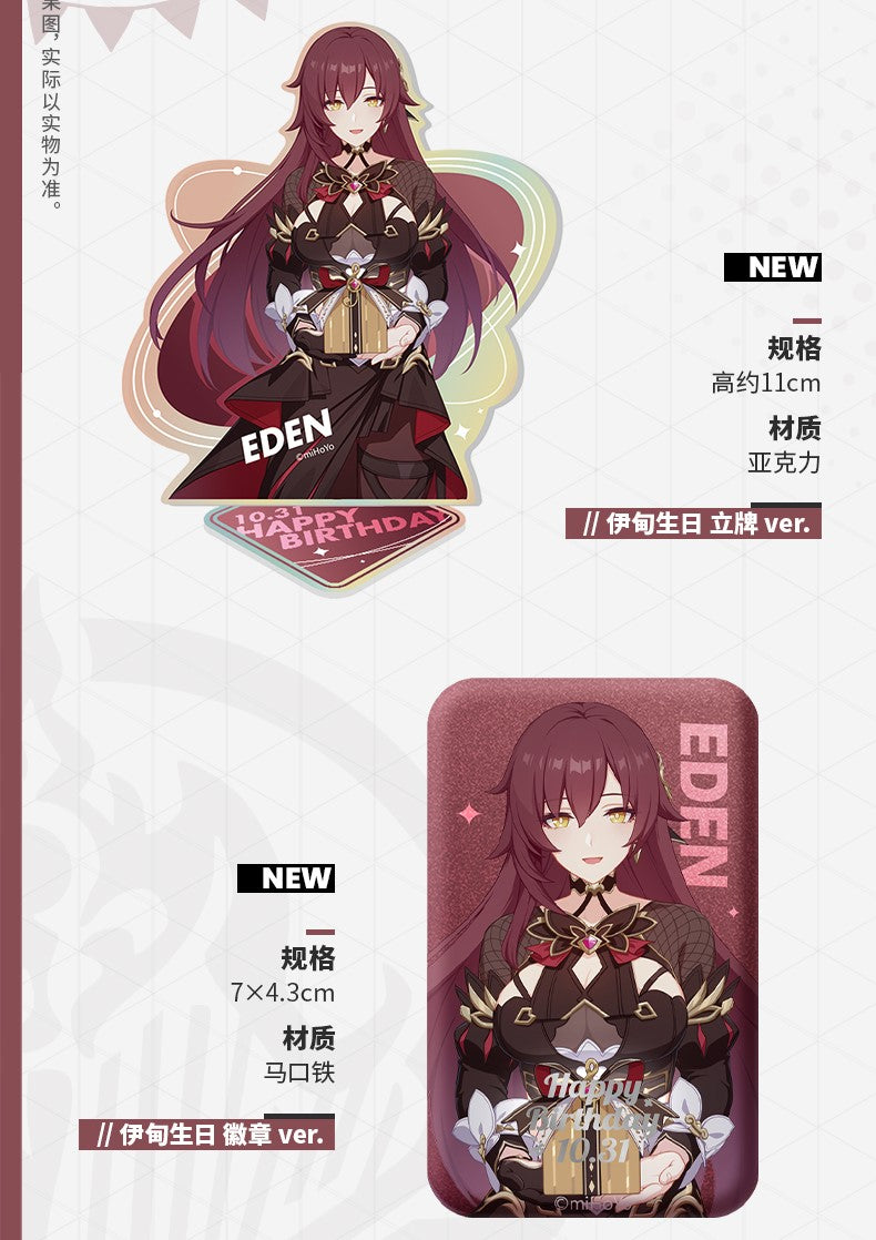 Honkai Impact 3rd - Eden 2022 Birthday Box Set