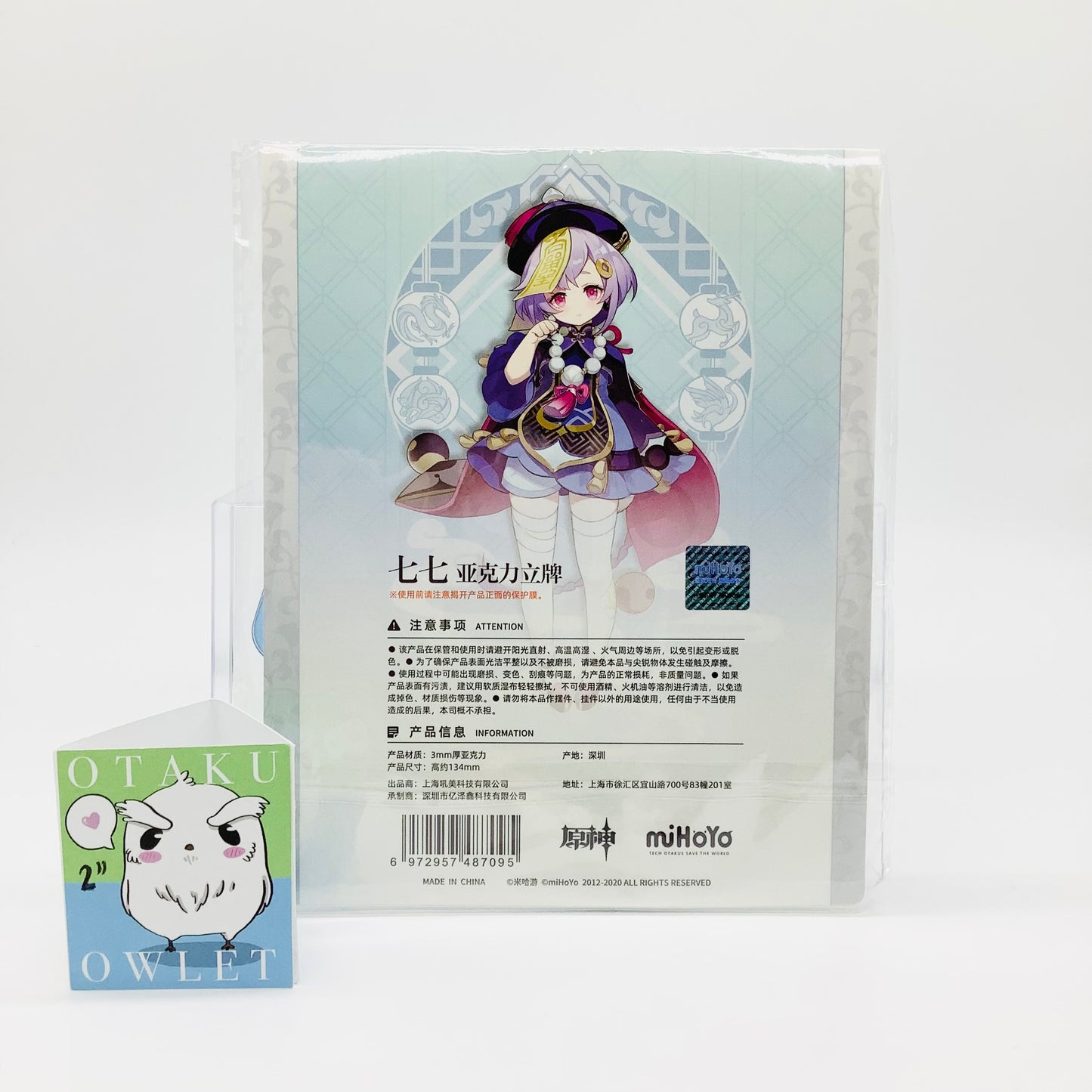 Genshin Impact Acrylic Stand - Qiqi