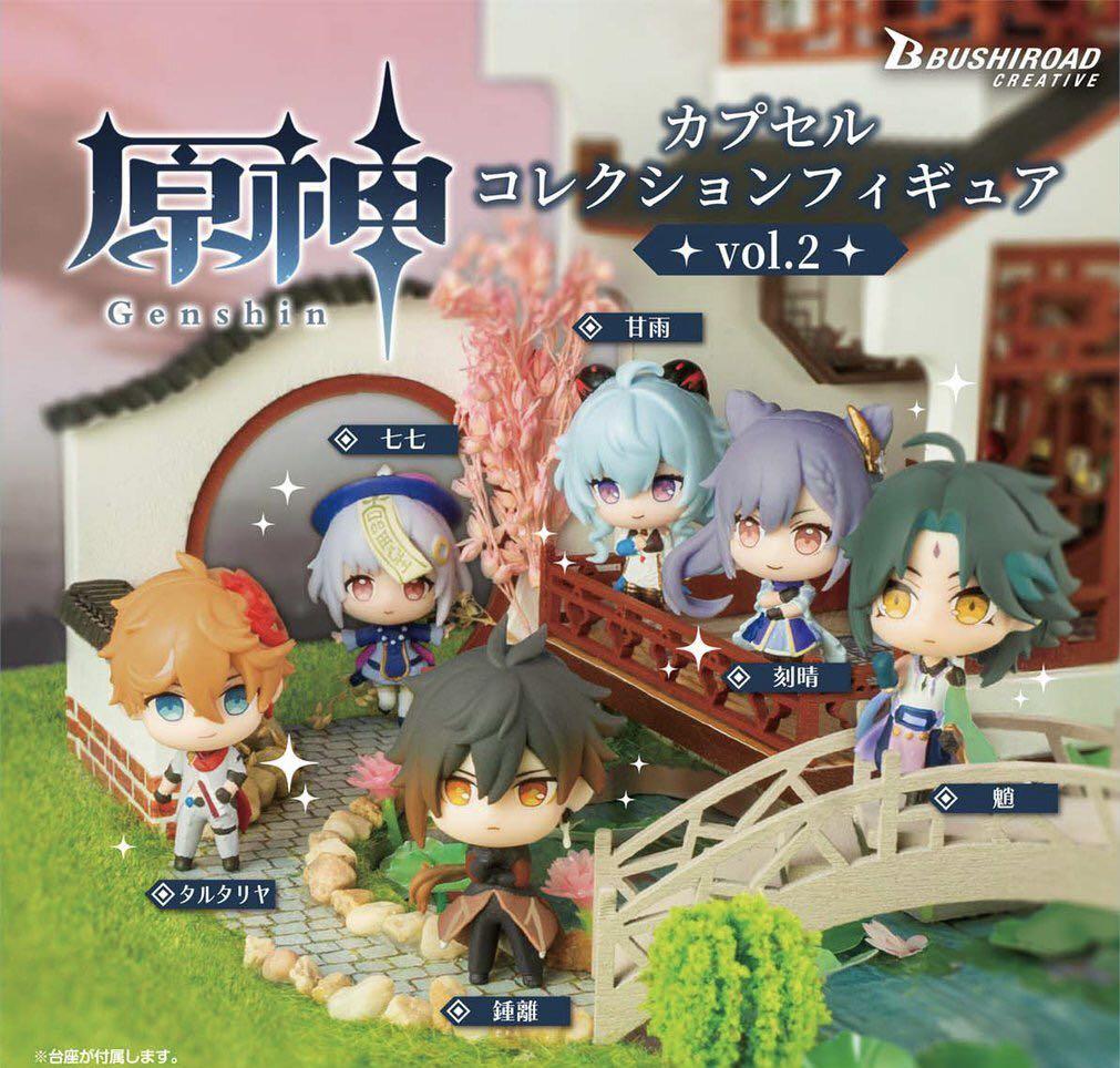 Genshin Impact Gachapon Mini Petite Figure