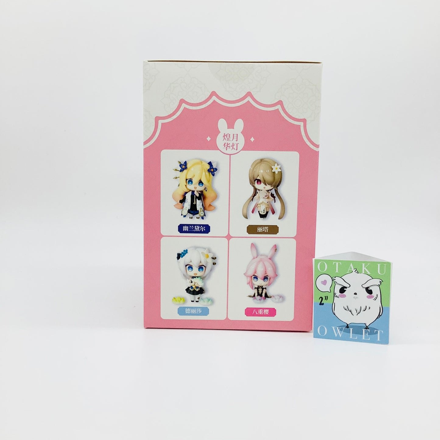 Honkai Impact - Yae Sakura - Precious Star - Mini Anime Figure