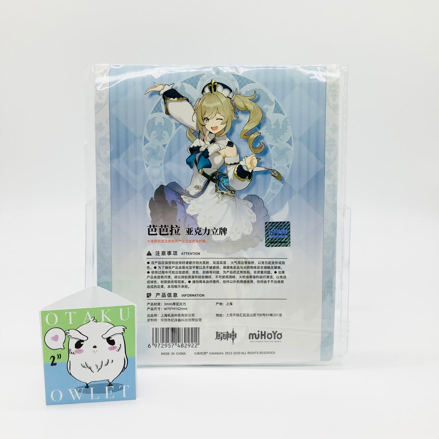 Genshin Impact Acrylic Stand - Barbara