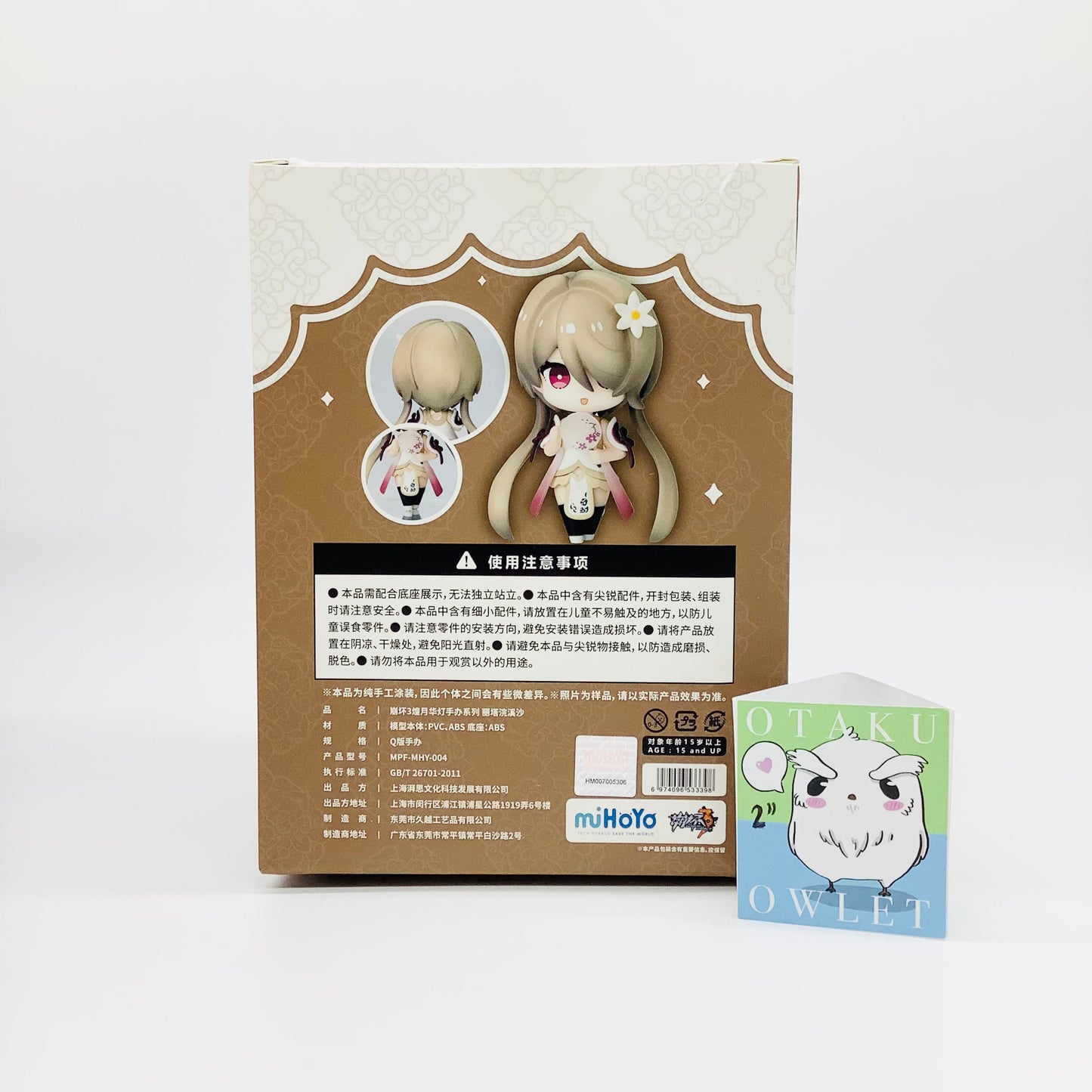 Honkai Impact - Rita Precious Star - Mini Anime Figure