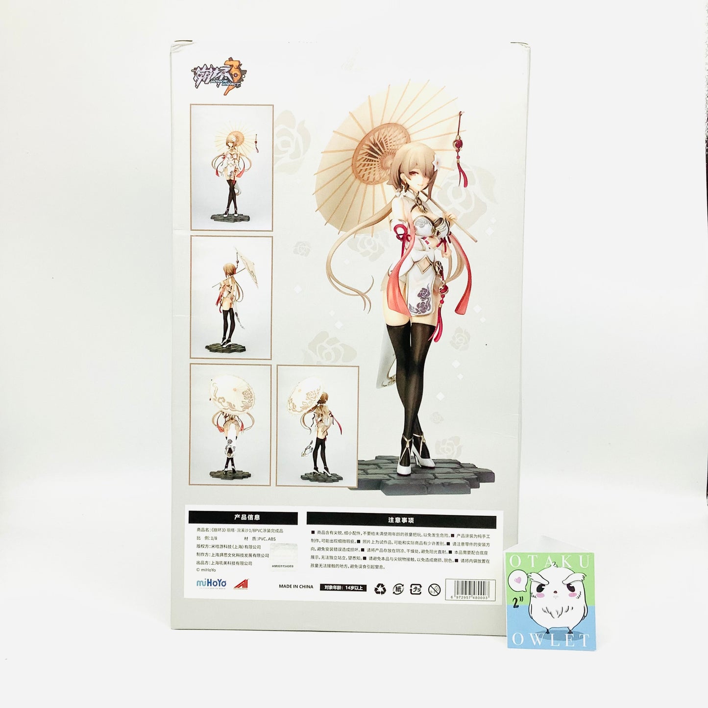 Honkai Impact 3 - Rita Rossweisse - 1/8 Scale Figure
