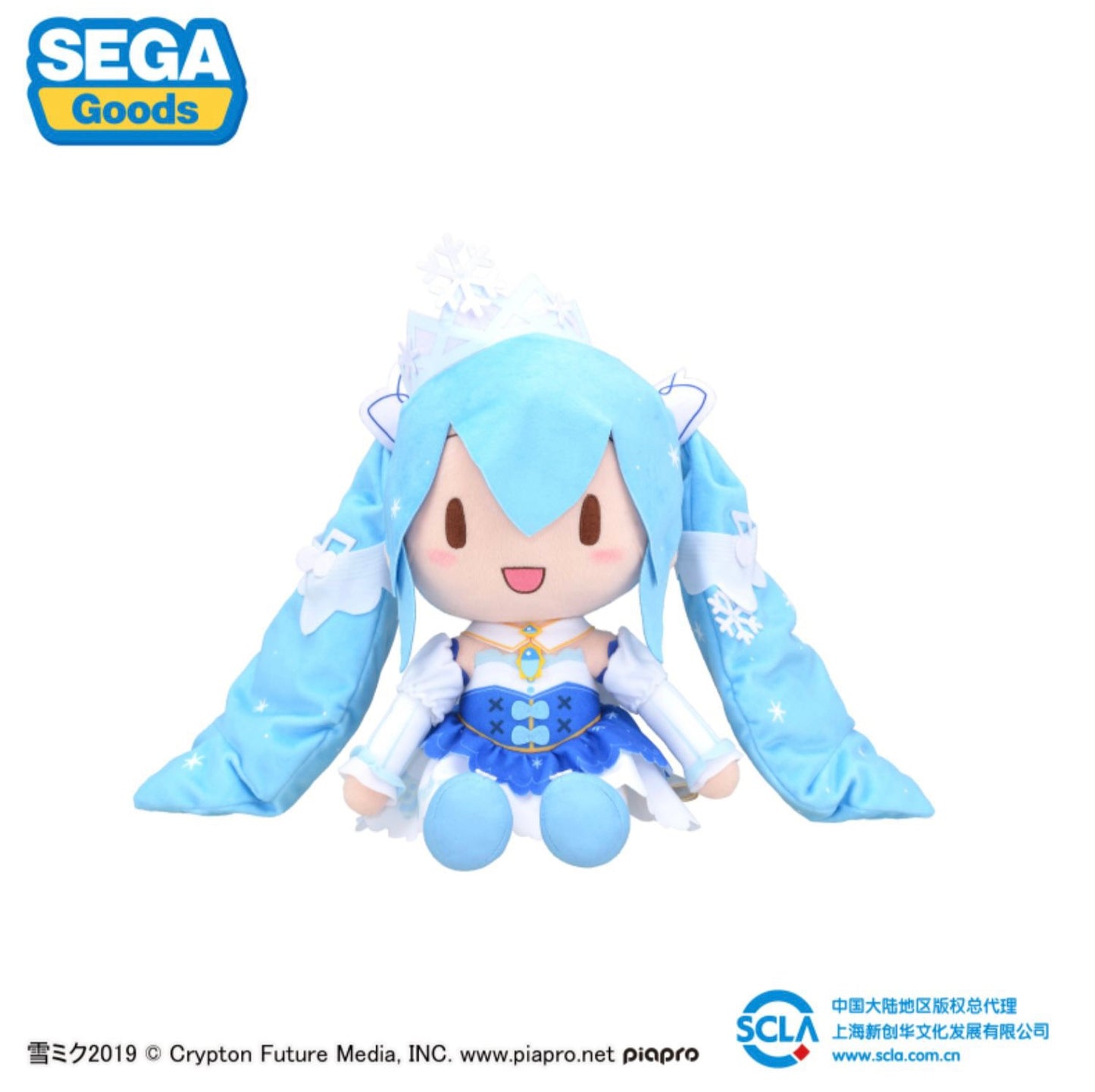 Hatsune Miku - Preciality Series and Fuwa Fuwa Plush
