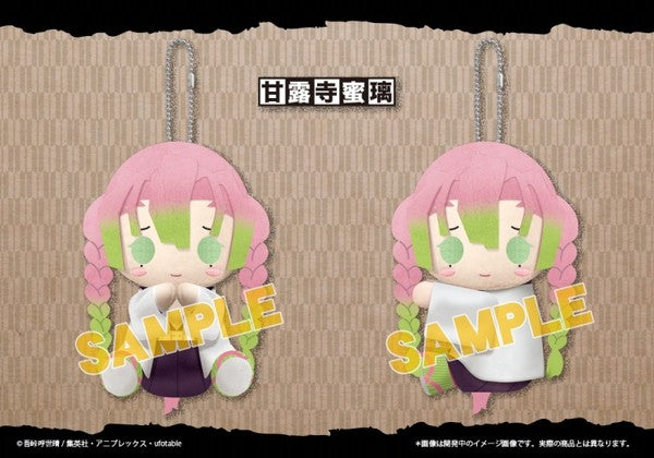 Demon Slayer - Kanroji Mitsuri - es Series nino - PitaNui Anime Plush