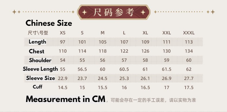 Genshin Impact - Diluc Series - Long Coat
