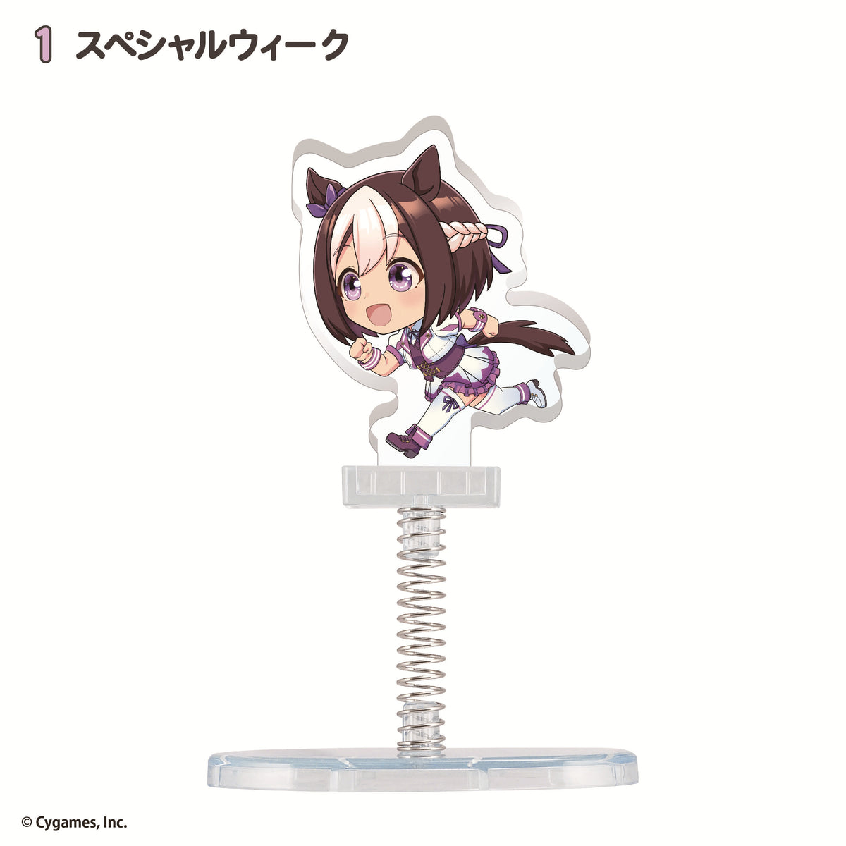 "Uma Musume Pretty Derby" Swaying Acrylic Stand