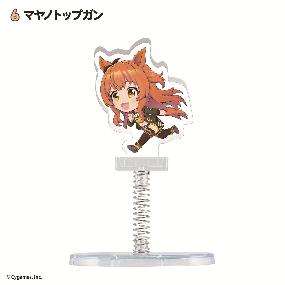 "Uma Musume Pretty Derby" Swaying Acrylic Stand