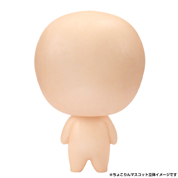 Chokorin Mascot "Hell's Paradise: Jigokuraku" - Mini Figure