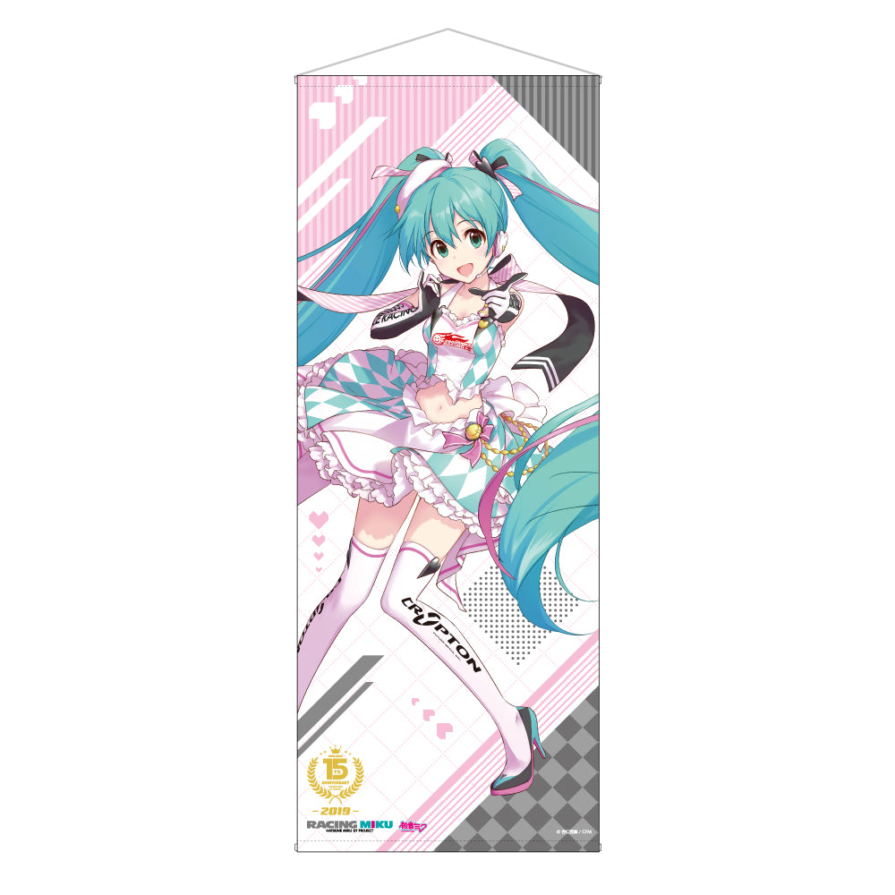 Hatsune Miku GT Project 15th Anniversary - Life-size Tapestry