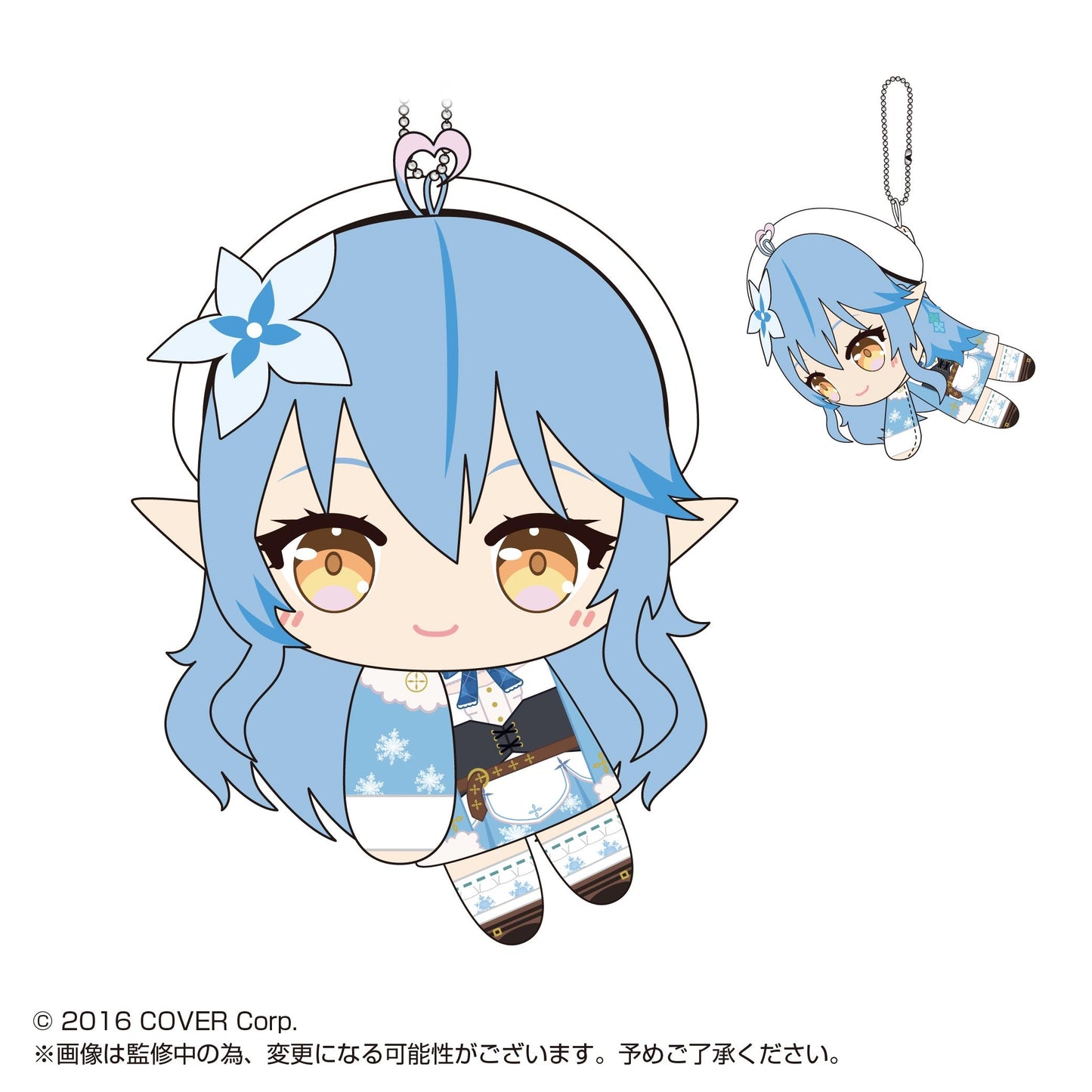 Hololive Production - TeteColle - HL-02 - Ball Chain Plushy