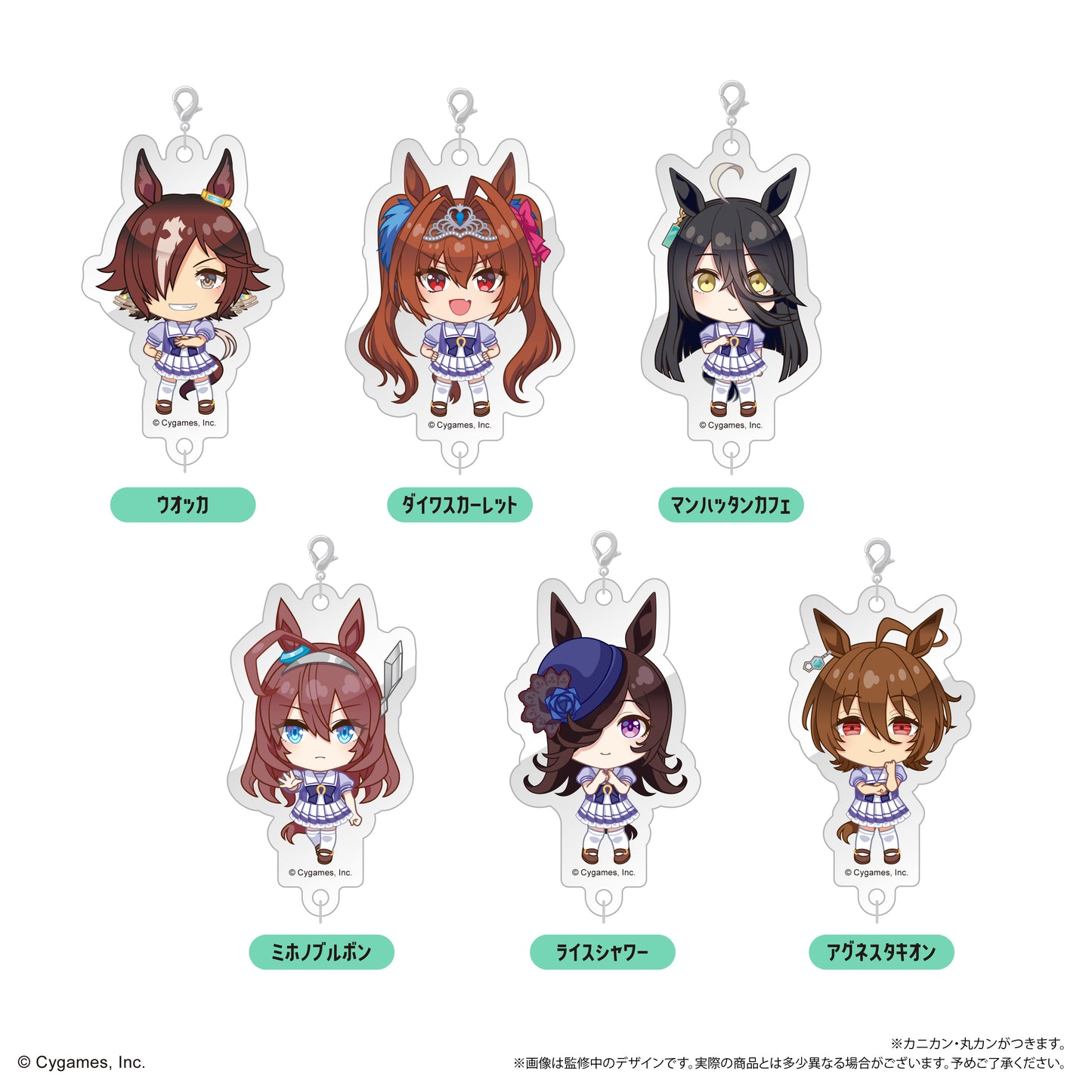 "Uma Musume Pretty Derby" Linked Mini Acrylic Key Chain Vol. 2