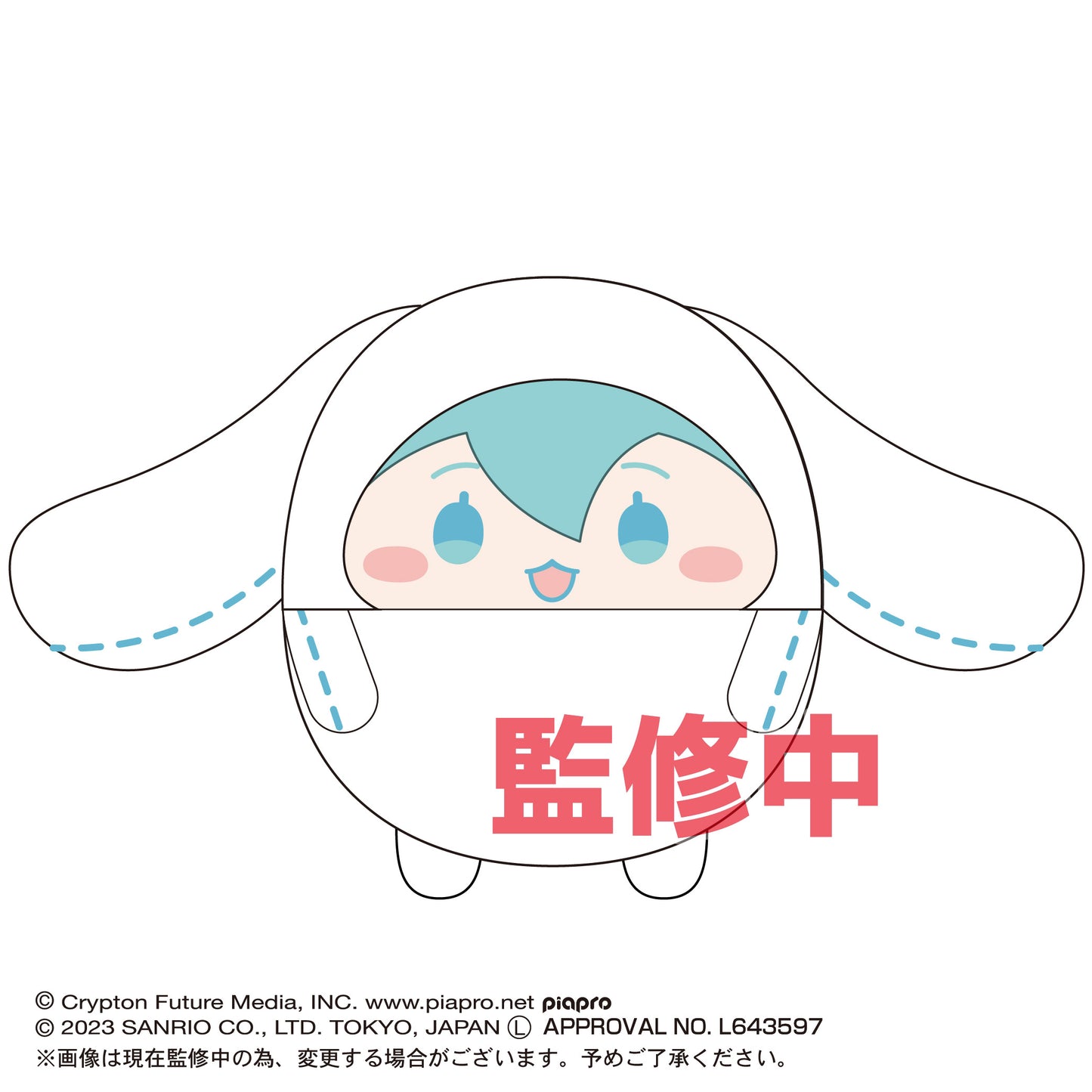 (Pre-Order) MC-01 Hatsune Miku x Cinnamoroll Fuwakororin - Small Plushy