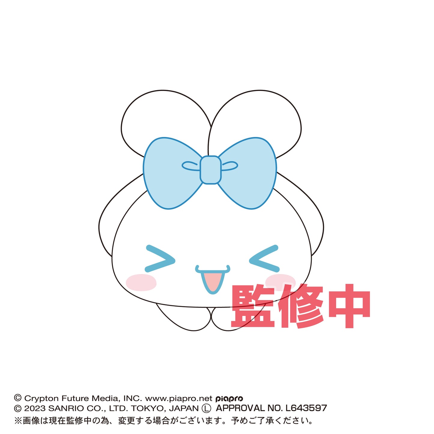 (Pre-Order) MC-02 Hatsune Miku x Cinnamoroll Hug x Character Collection - Small Plushy