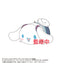 (Pre-Order) MC-06 Hatsune Miku x Cinnamoroll Potekoro Mascot (M Size) - Medium Plush