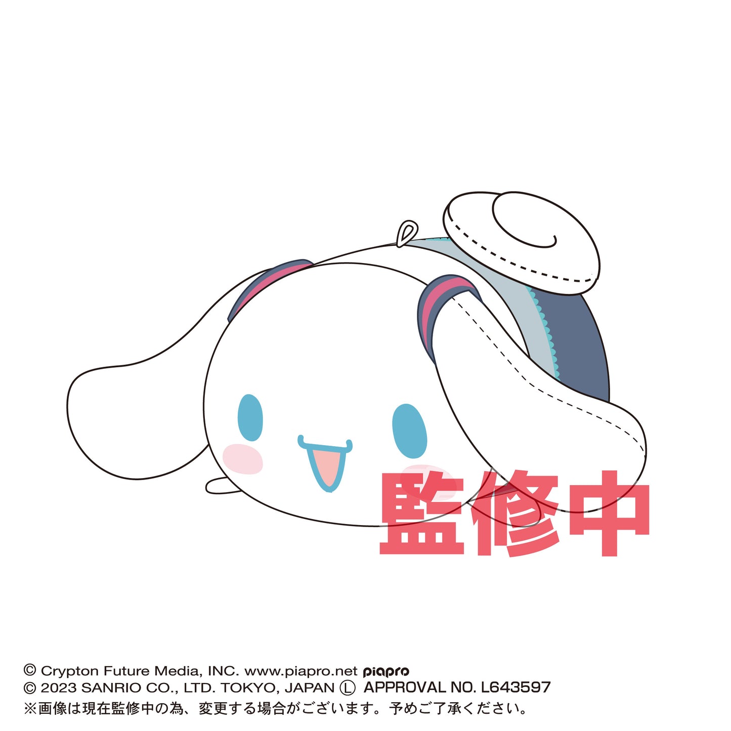 (Pre-Order) MC-07 Hatsune Miku x Cinnamoroll Potekoro Mascot Big - Big Plush