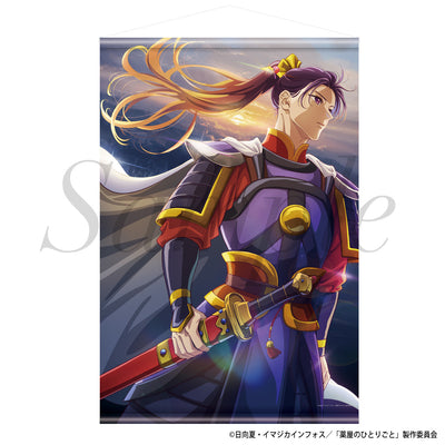 "The Apothecary Diaries" Tapestry 2nd Season Second Cours Final Visual - Wallscroll
