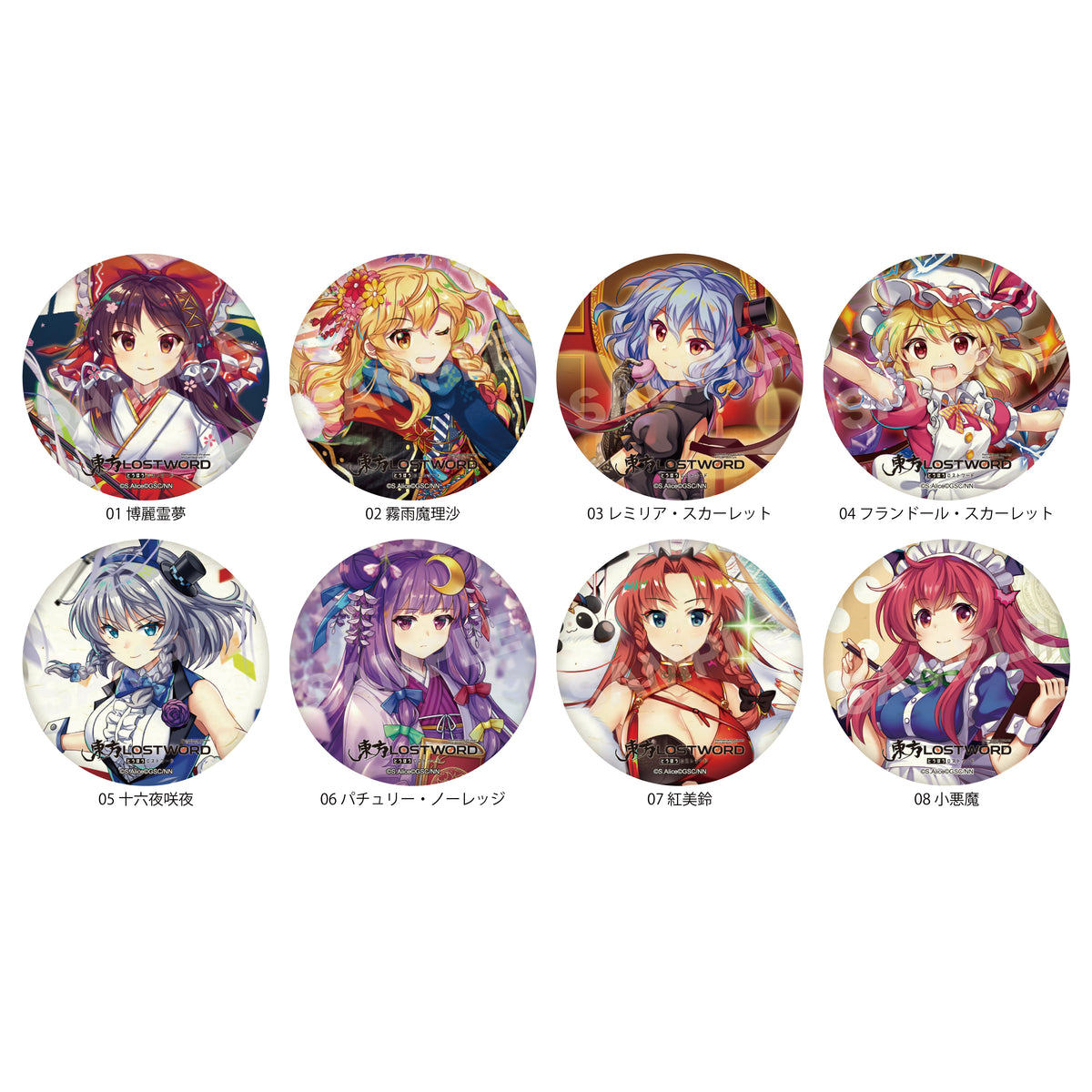 "Touhou Lost Word" Japanese Paper Can Badge 01