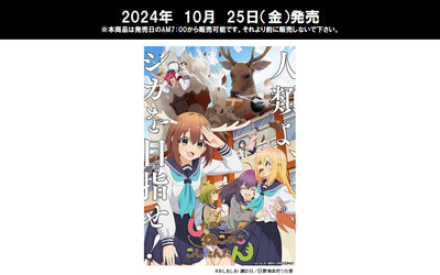 My Deer Friend Nokotan - Bushiroad Trading Card Collection Clear "My Deer Friend Nokotan" - Boost Box