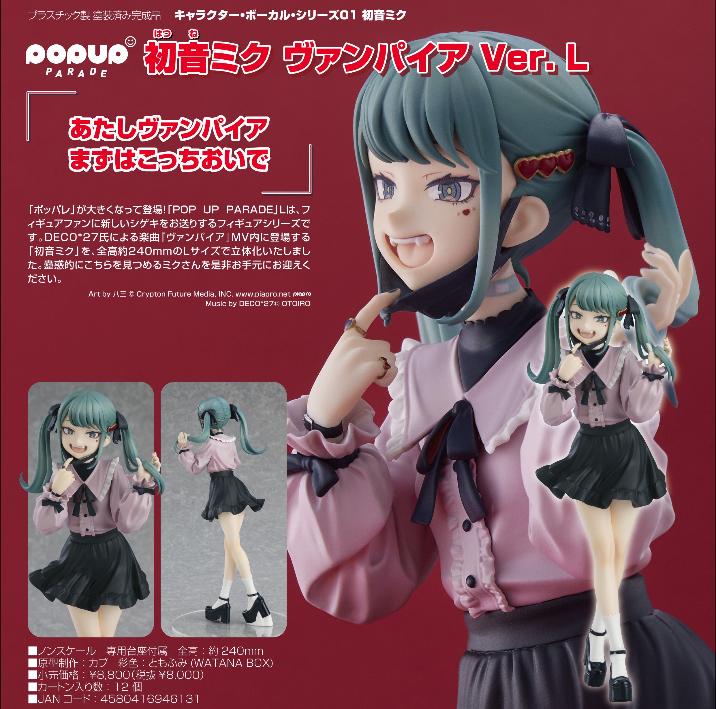 Hatsune Miku - Pop Up Parade Figure - The Vampire Ver., L