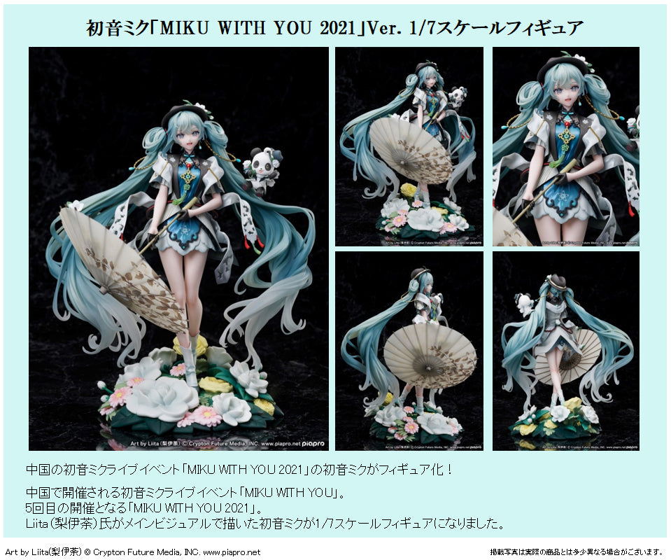 (Pre-Order) Hatsune Miku - Takene - F:Nex - 1/7 Scale Figure - Miku With  You 2021
