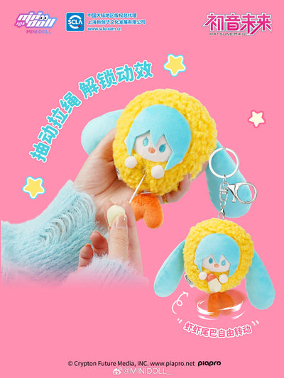 (Pre-Order) Hatsune Miku - Super Yummy Series - Keychain Plush