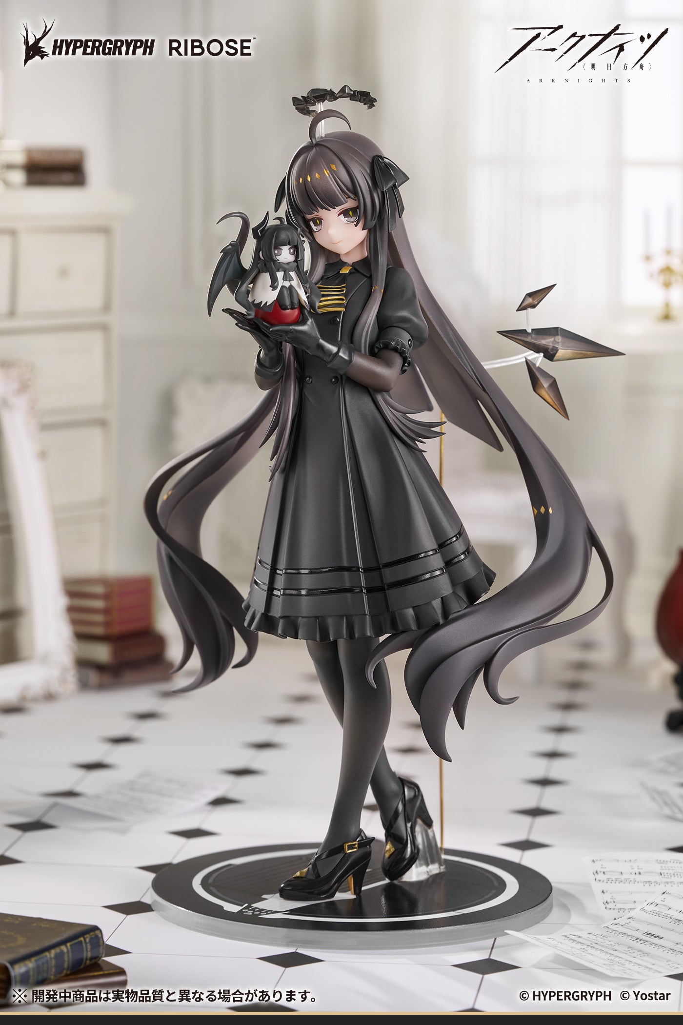 (Pre-Order) Arknights - Virtuosa Chiisaki Kage Ver. Nonscale Figure - RISE UP+