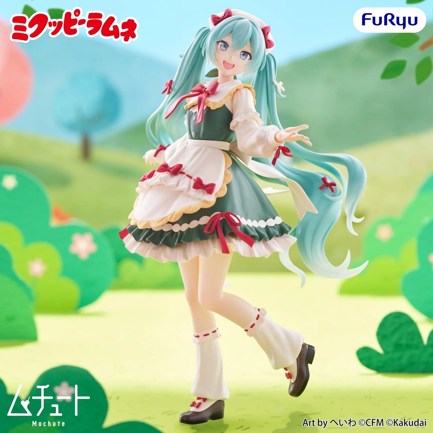 (Pre-Order) MIKUPPY RAMUNE Muchute Prize Figure - Mikuppy Ramune ver.