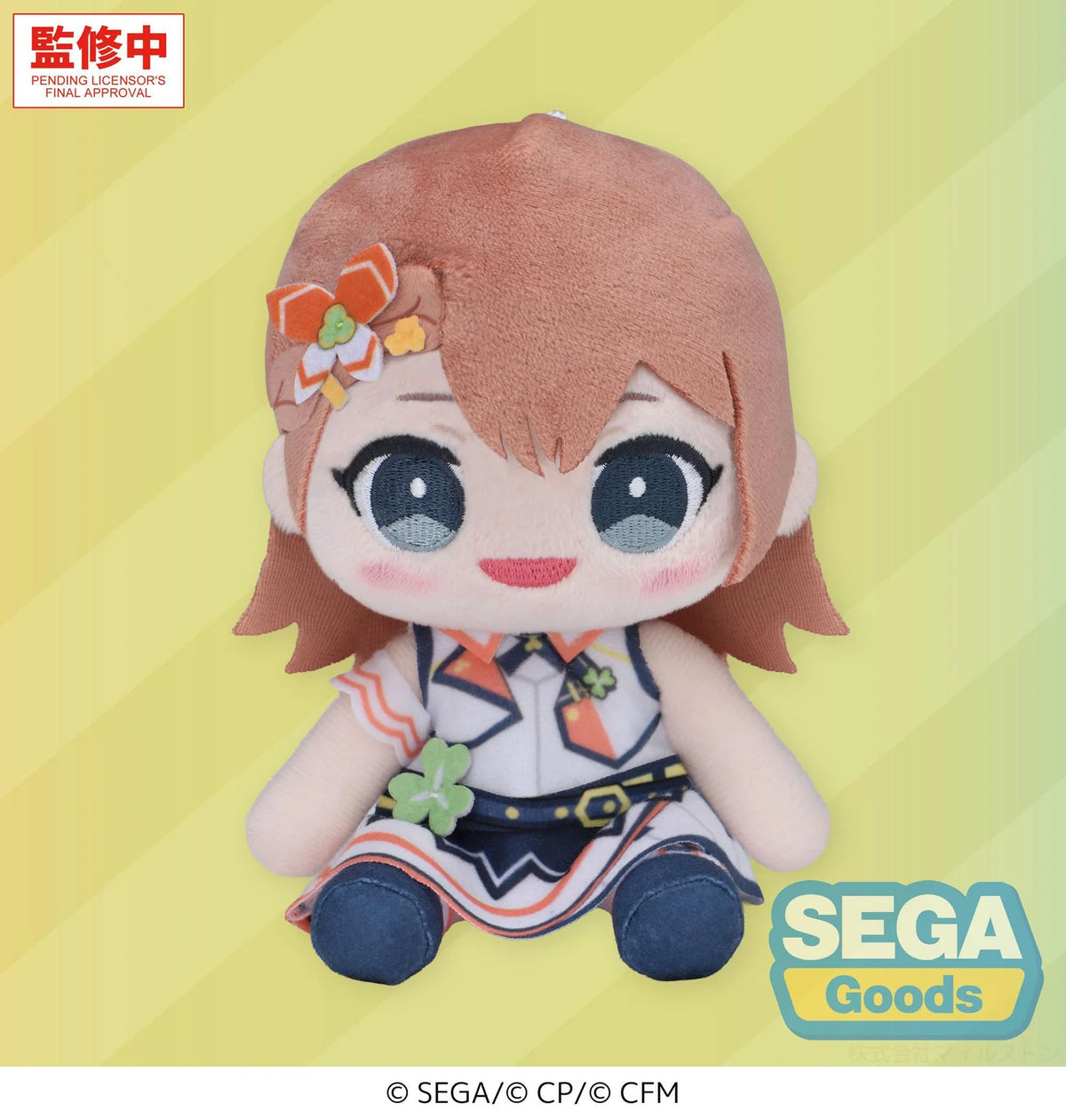 Pre-Order) 