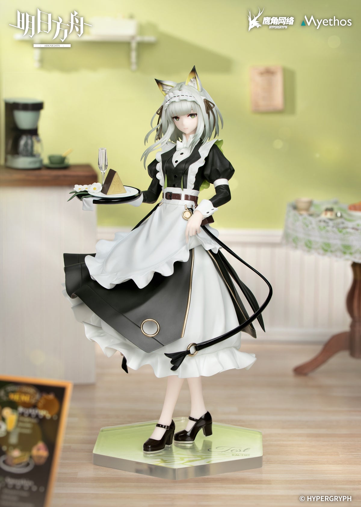 (Pre-Order) Arknights: Gift+ Kal'tsit: The Remains of Time VER. - 1/8 Scale Figure