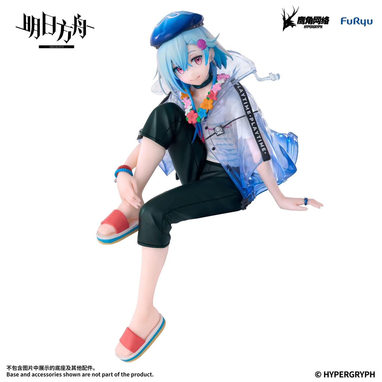 (Pre-Order) ARKNIGHTS Noodle Stopper Prize Figure - Mizuki Summer Feast ver.