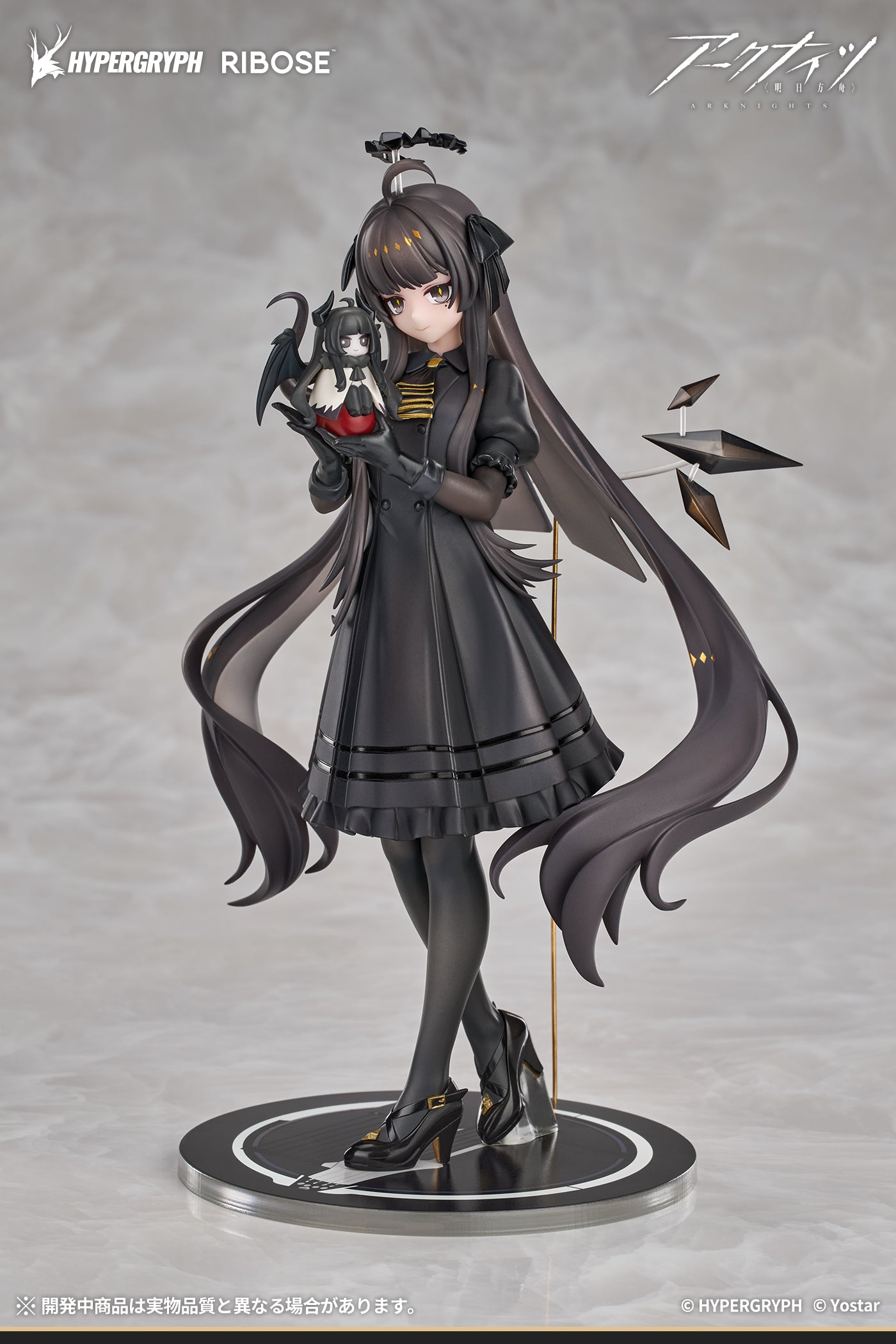 (Pre-Order) Arknights - Virtuosa Chiisaki Kage Ver. Nonscale Figure - RISE UP+