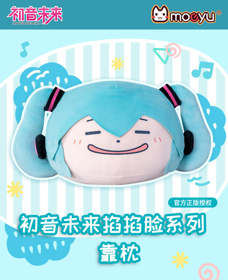 (Pre-Order) Hatsune Miku - Moeyu Plush Pillow