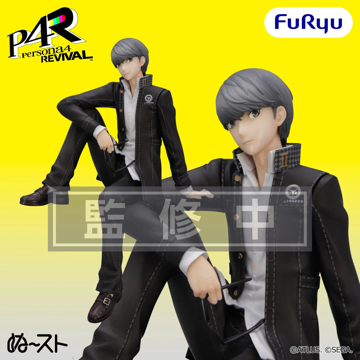(Pre-Order) Persona 4 Revival Noodle Stopper Prize Figure - Protagonist
