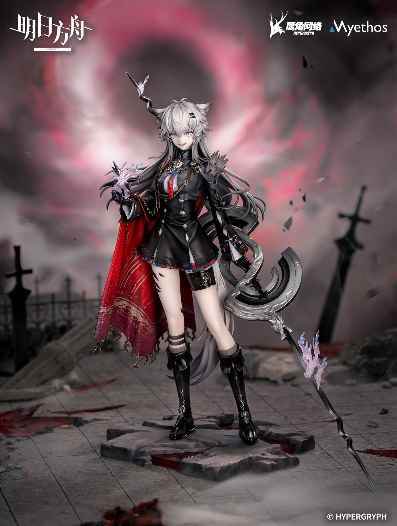 (Pre-Order) Arknights - Lappland - 1/7 Scale Figure - The Decadenza