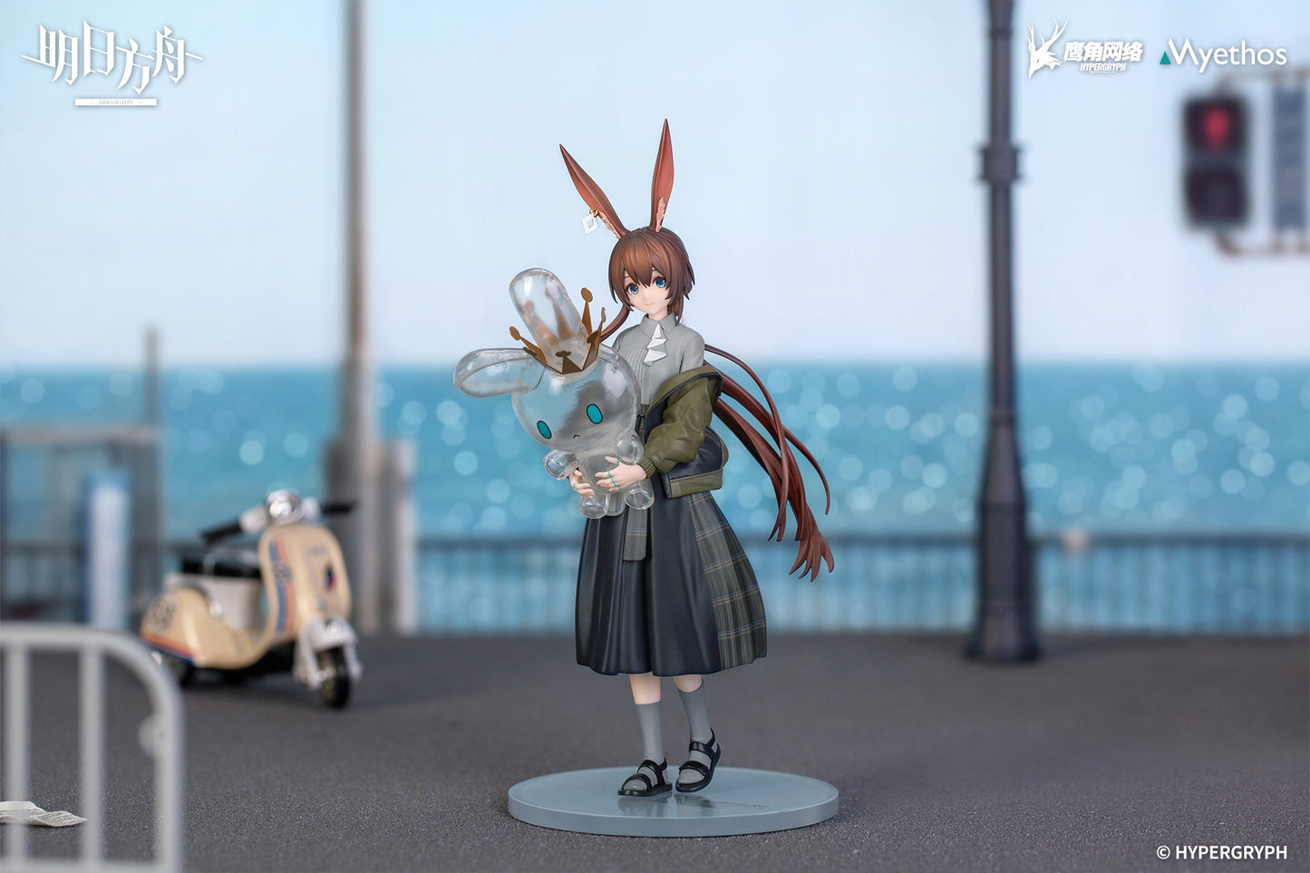 (Pre-Order) Arknights - Amiya - Gift+ - 1/10 Scale Figure - Floating Gear Ver.